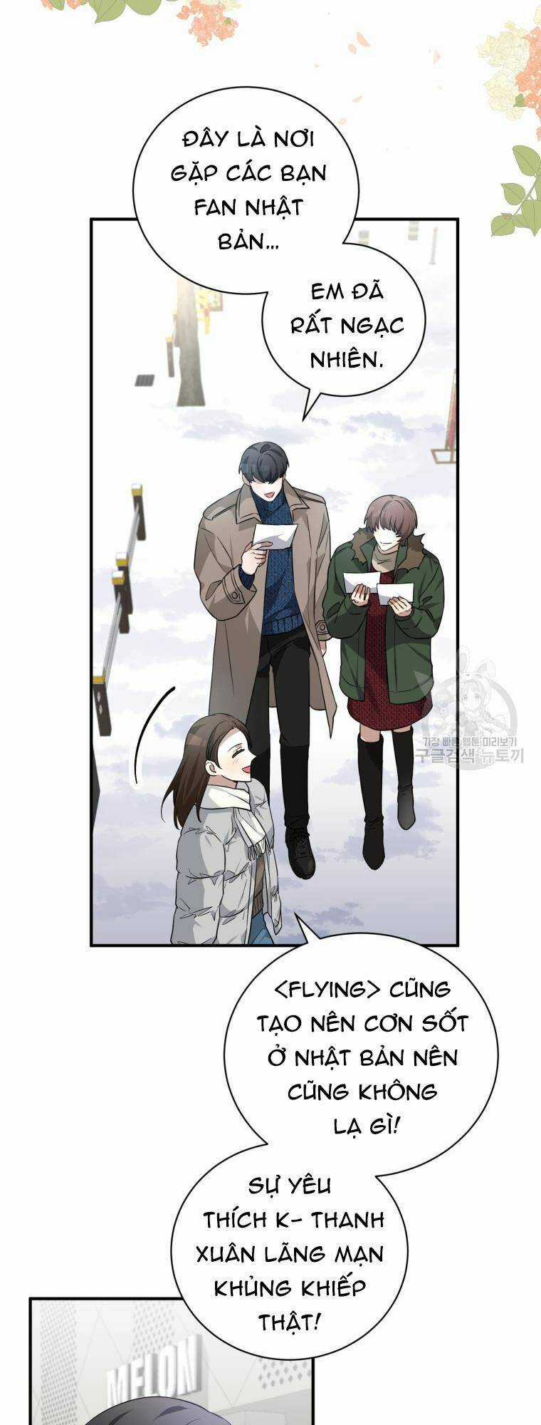 Trở Thành Siêu Diễn Viên Chỉ Bằng Việc Đọc Sách Chapter 45 trang 26