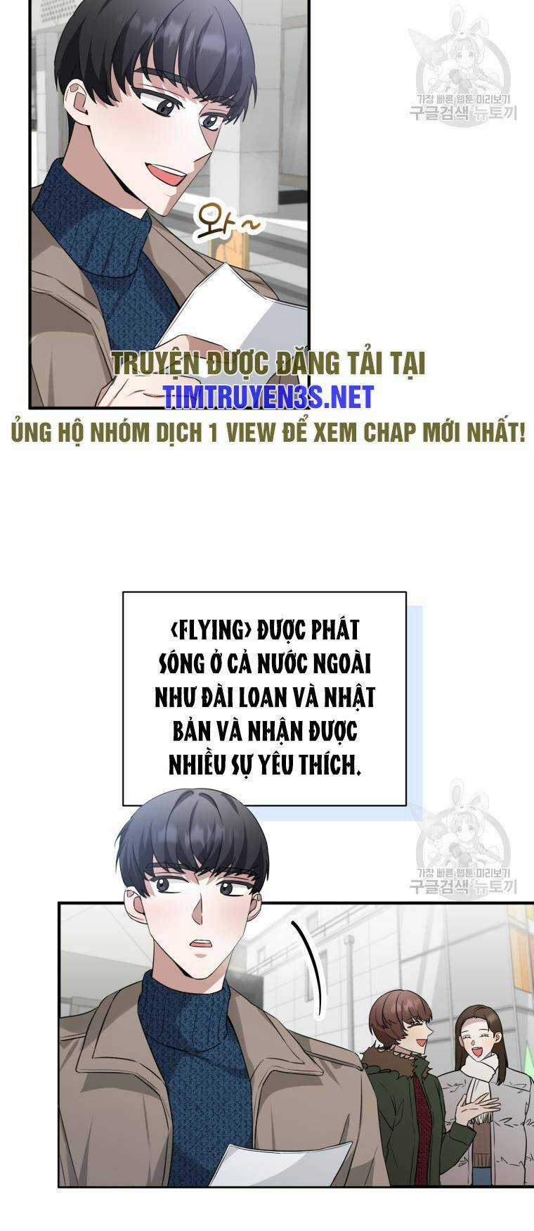 Trở Thành Siêu Diễn Viên Chỉ Bằng Việc Đọc Sách Chapter 45 trang 27