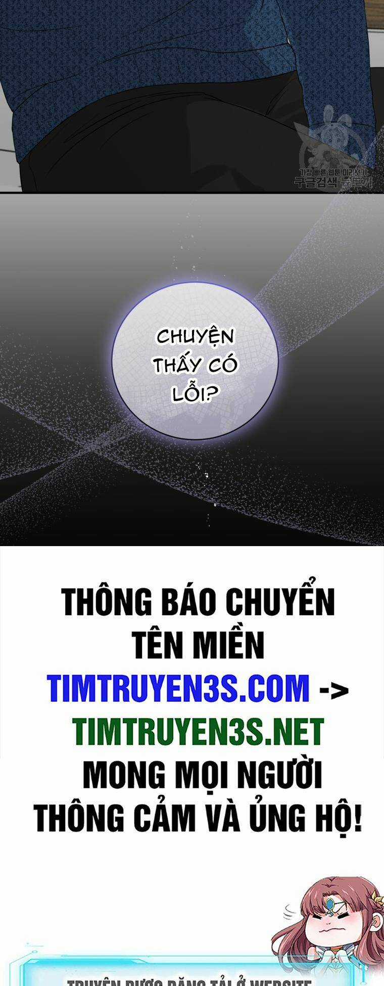 Trở Thành Siêu Diễn Viên Chỉ Bằng Việc Đọc Sách Chapter 45 trang 43