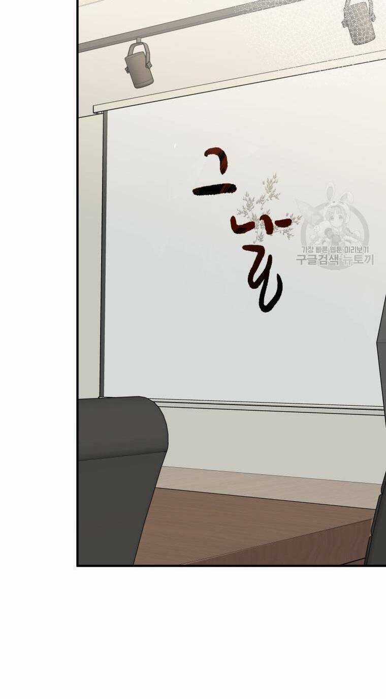 Trở Thành Siêu Diễn Viên Chỉ Bằng Việc Đọc Sách Chapter 48 trang 12