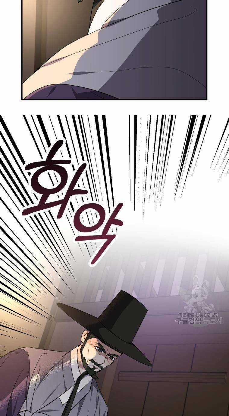 Trở Thành Siêu Diễn Viên Chỉ Bằng Việc Đọc Sách Chapter 48 trang 18