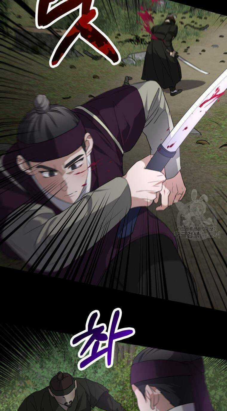 Trở Thành Siêu Diễn Viên Chỉ Bằng Việc Đọc Sách Chapter 49 trang 27