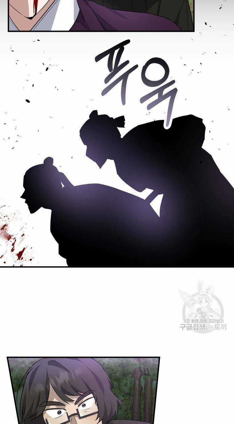 Trở Thành Siêu Diễn Viên Chỉ Bằng Việc Đọc Sách Chapter 49 trang 50