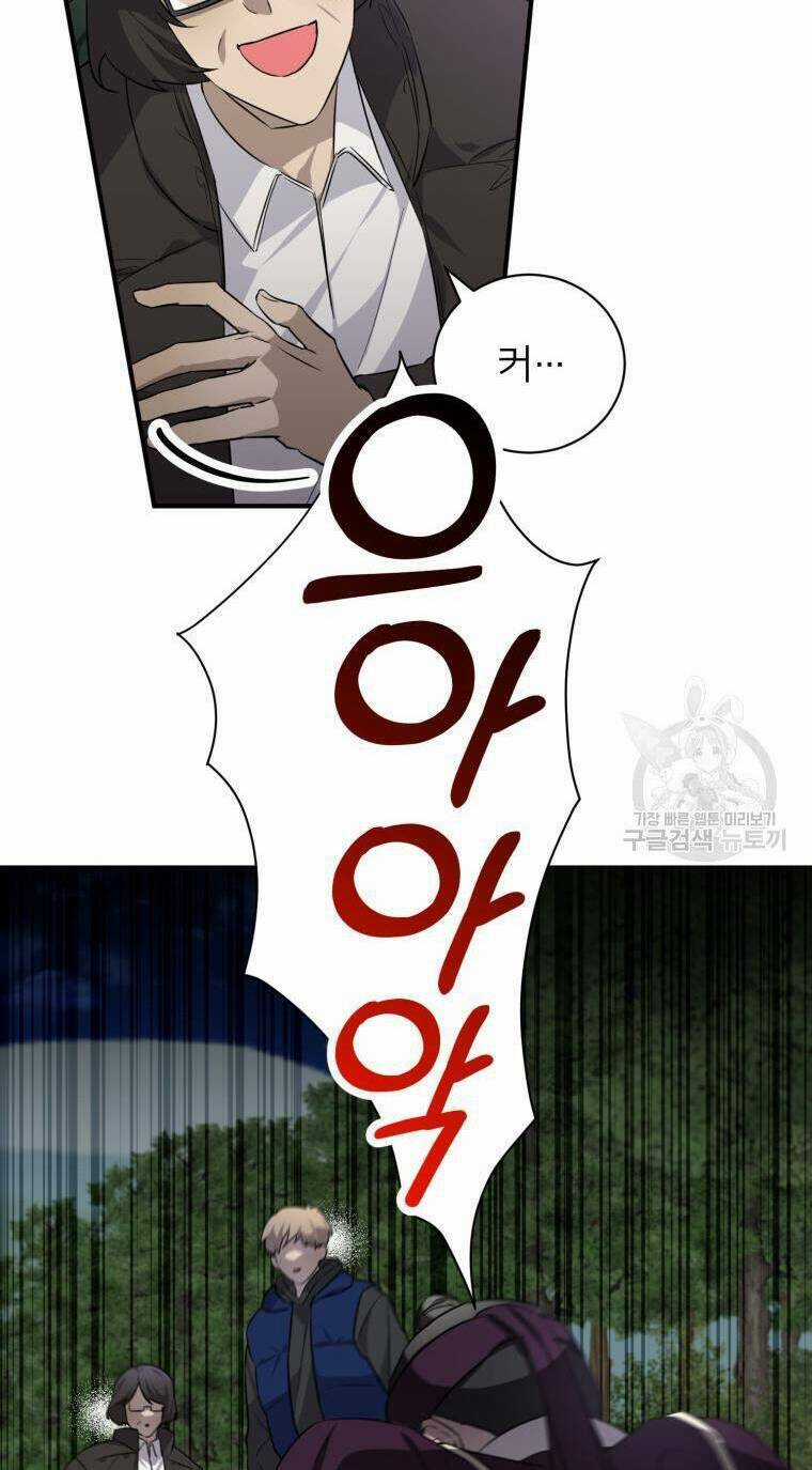 Trở Thành Siêu Diễn Viên Chỉ Bằng Việc Đọc Sách Chapter 49 trang 51