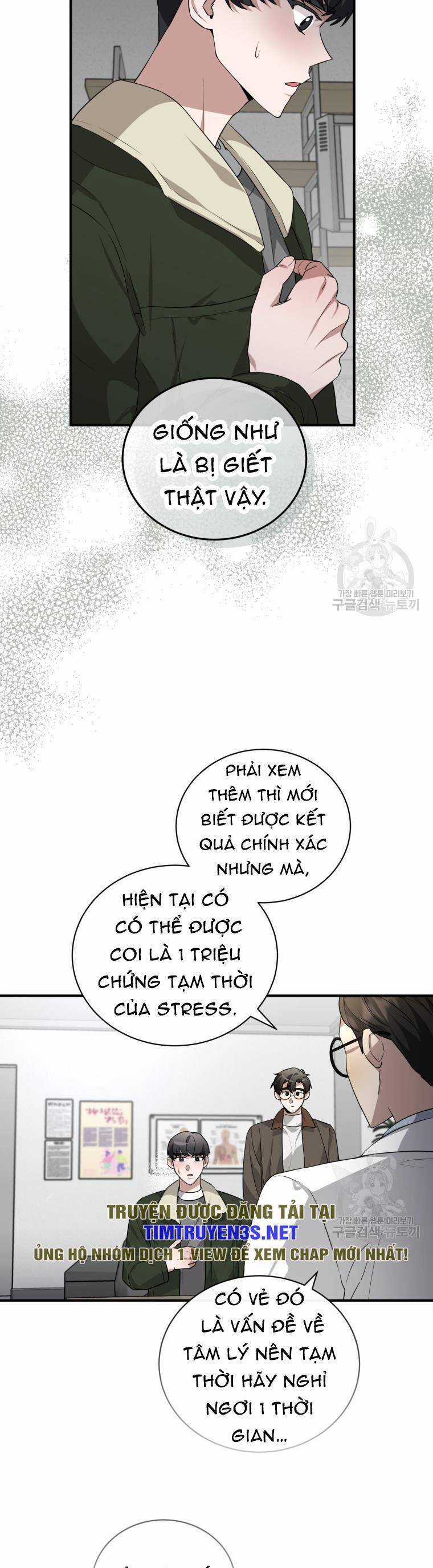 Trở Thành Siêu Diễn Viên Chỉ Bằng Việc Đọc Sách Chapter 50 trang 3