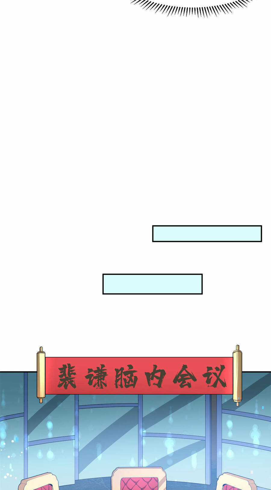 Trở Thành Tài Phiệt Nhờ Game Chapter 1 trang 31