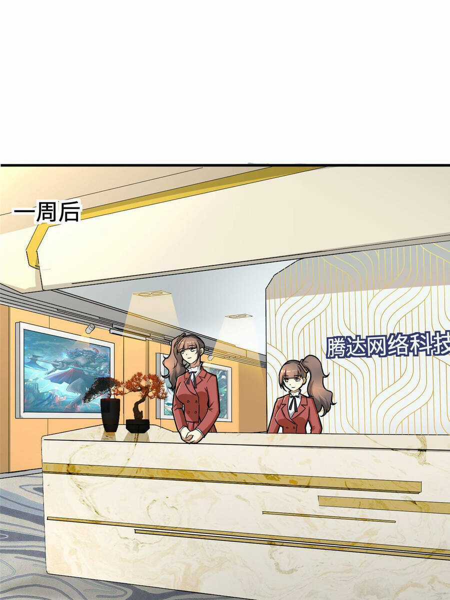 Trở Thành Tài Phiệt Nhờ Game Chapter 13 trang 36