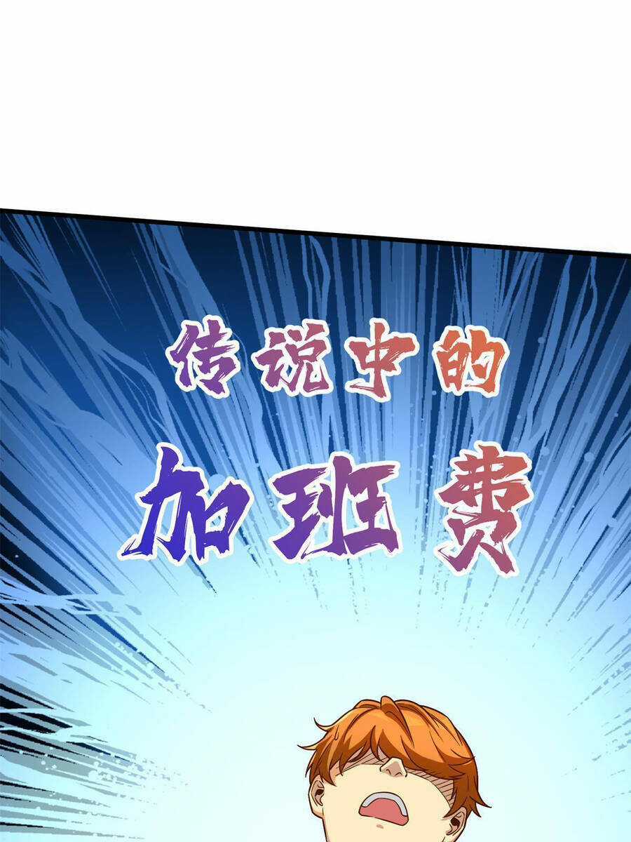 Trở Thành Tài Phiệt Nhờ Game Chapter 17 trang 31