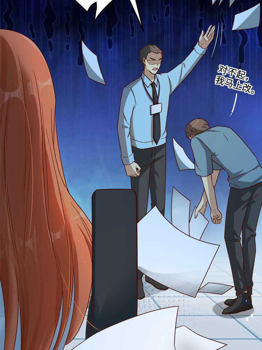 Trở Thành Tài Phiệt Nhờ Game Chapter 18 trang 63