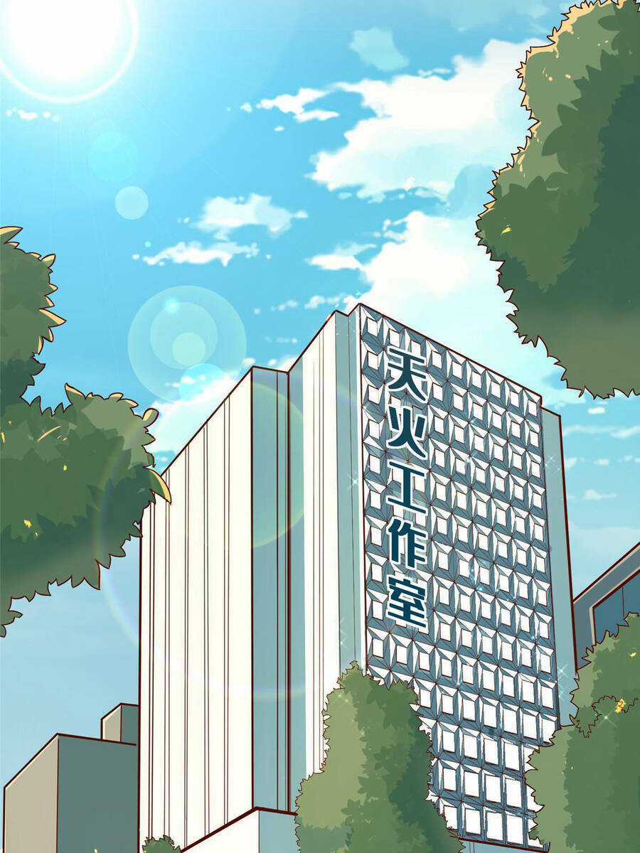 Trở Thành Tài Phiệt Nhờ Game Chapter 19 trang 19