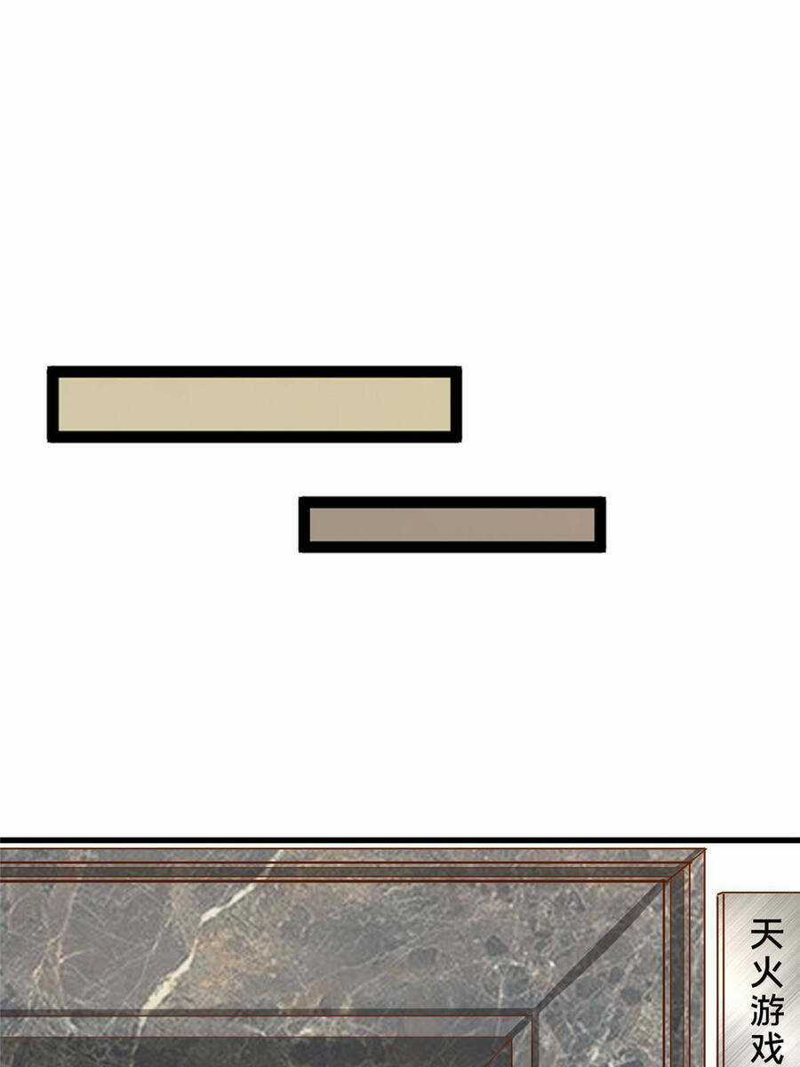 Trở Thành Tài Phiệt Nhờ Game Chapter 19 trang 26