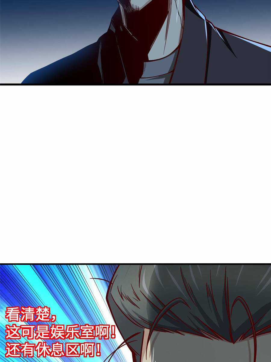 Trở Thành Tài Phiệt Nhờ Game Chapter 19 trang 57