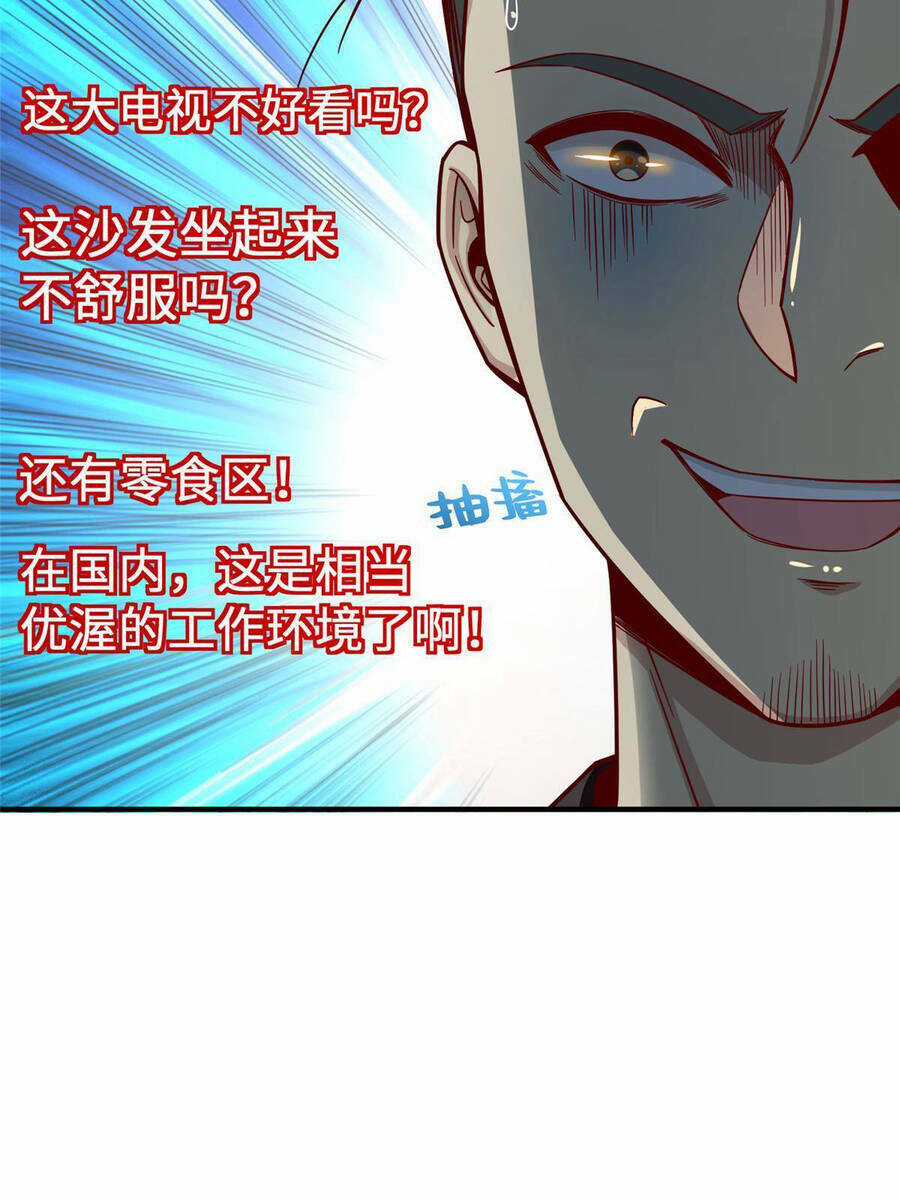 Trở Thành Tài Phiệt Nhờ Game Chapter 19 trang 58