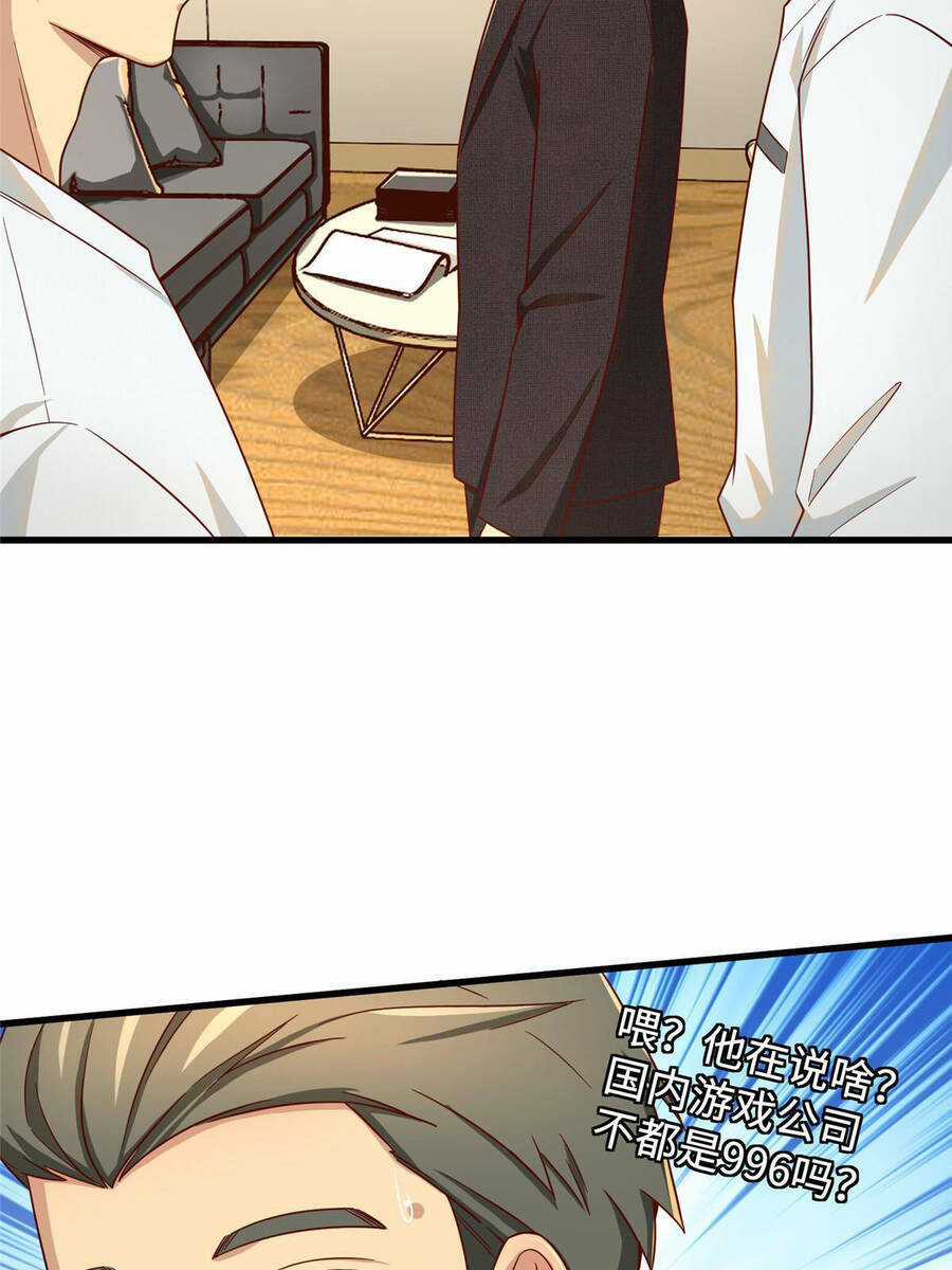 Trở Thành Tài Phiệt Nhờ Game Chapter 19 trang 64