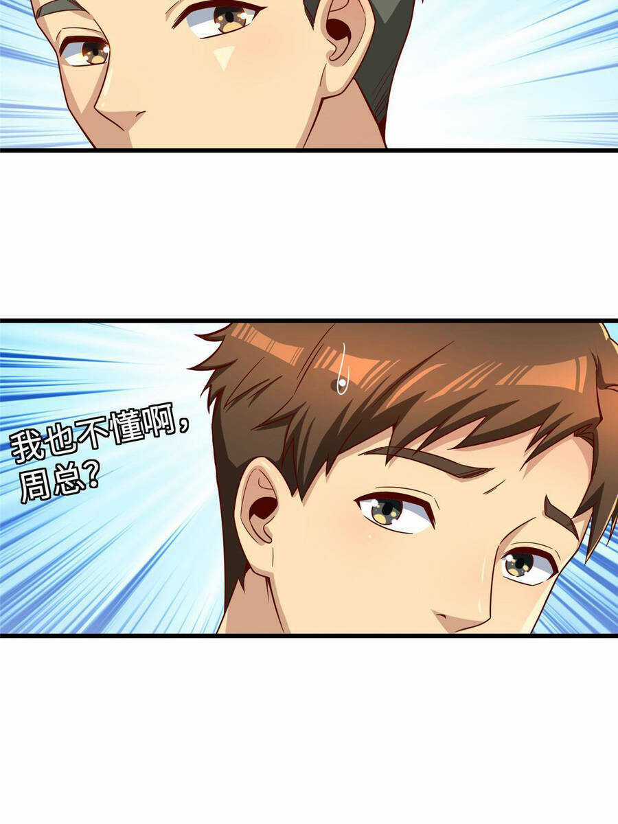 Trở Thành Tài Phiệt Nhờ Game Chapter 19 trang 65