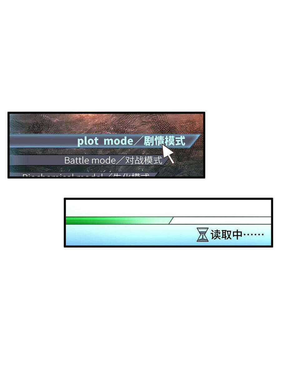 Trở Thành Tài Phiệt Nhờ Game Chapter 23 trang 13