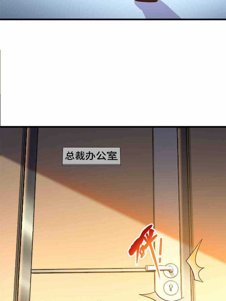 Trở Thành Tài Phiệt Nhờ Game Chapter 24 trang 37