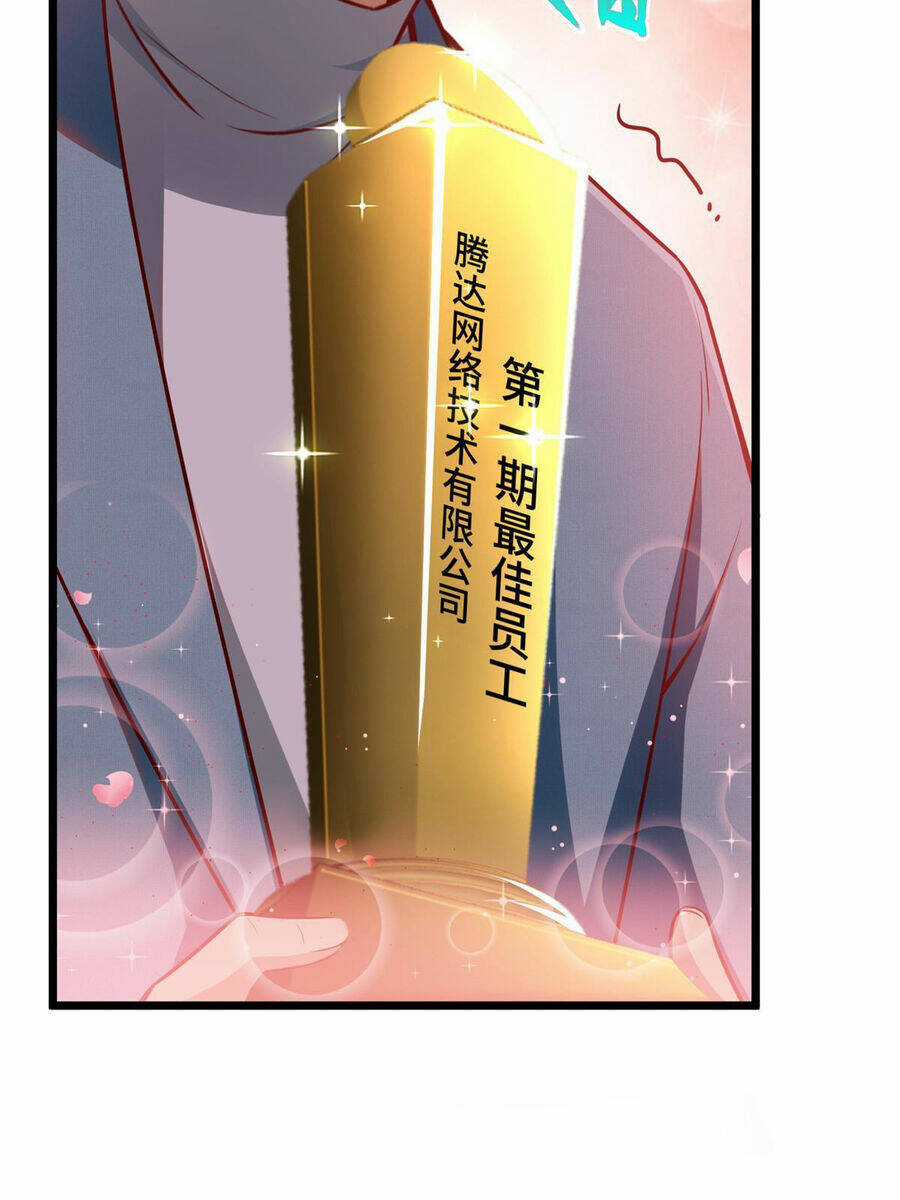 Trở Thành Tài Phiệt Nhờ Game Chapter 27 trang 54