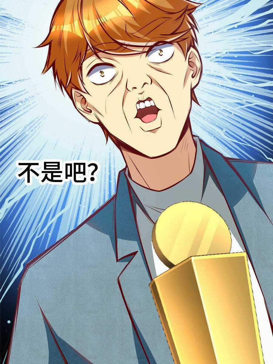 Trở Thành Tài Phiệt Nhờ Game Chapter 27 trang 73