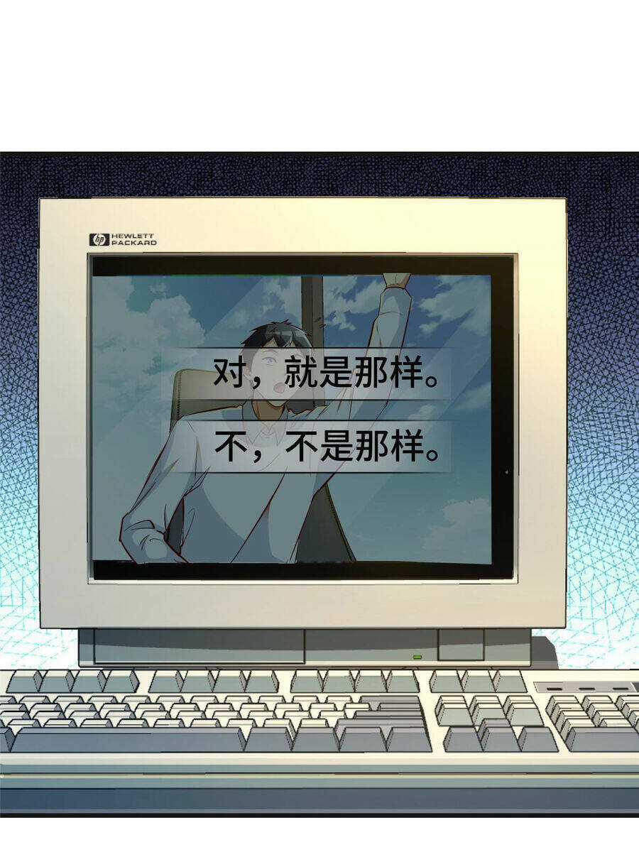 Trở Thành Tài Phiệt Nhờ Game Chapter 29.5 trang 13