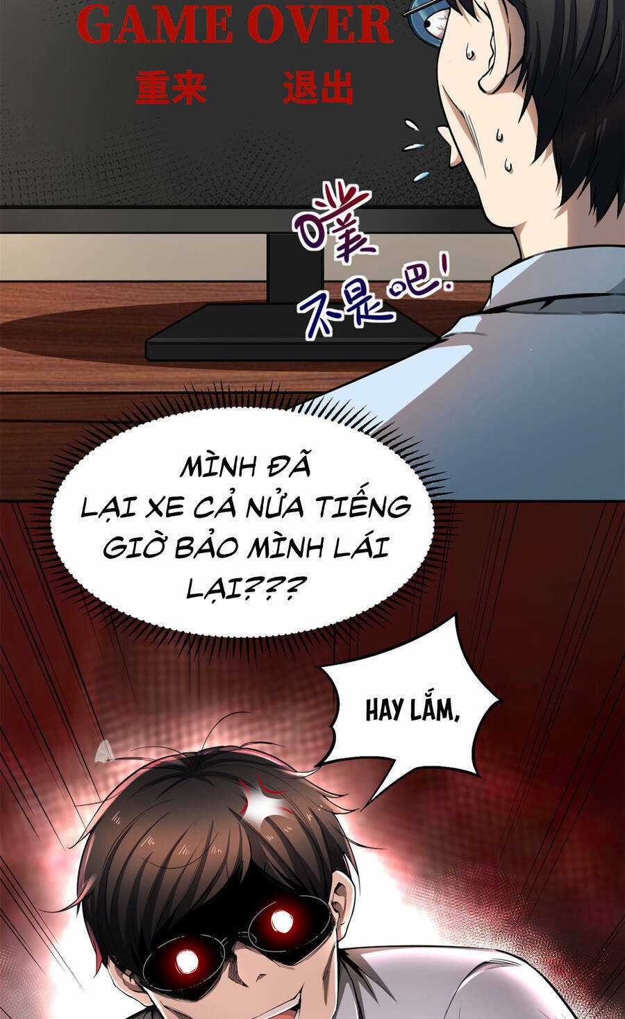 Trở Thành Tài Phiệt Nhờ Game Chapter 3 trang 13