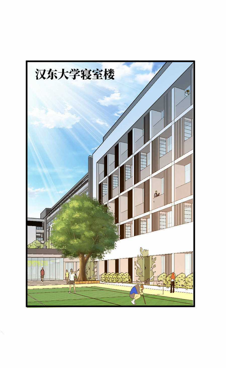 Trở Thành Tài Phiệt Nhờ Game Chapter 3 trang 16