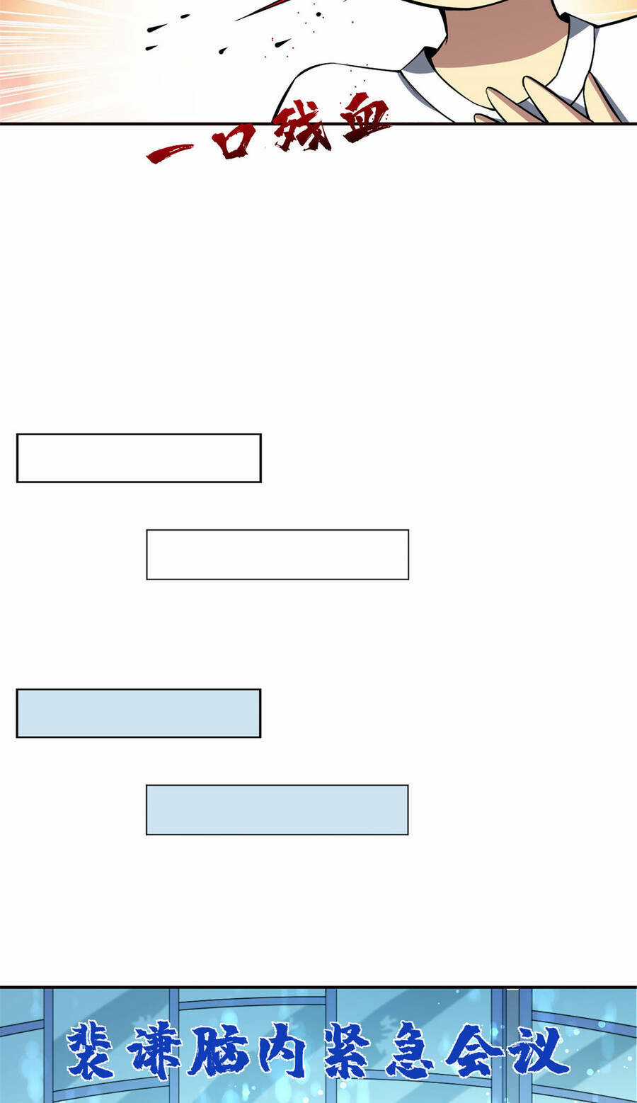Trở Thành Tài Phiệt Nhờ Game Chapter 3 trang 30