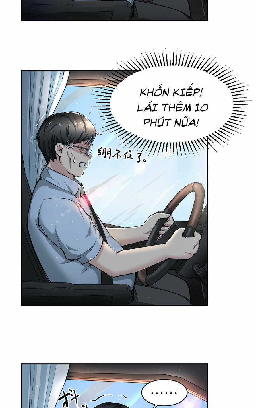 Trở Thành Tài Phiệt Nhờ Game Chapter 3 trang 5