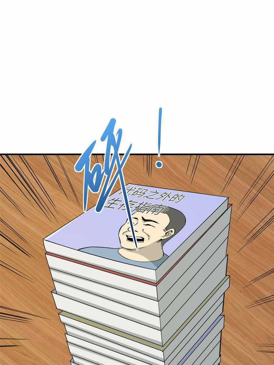 Trở Thành Tài Phiệt Nhờ Game Chapter 4 trang 42