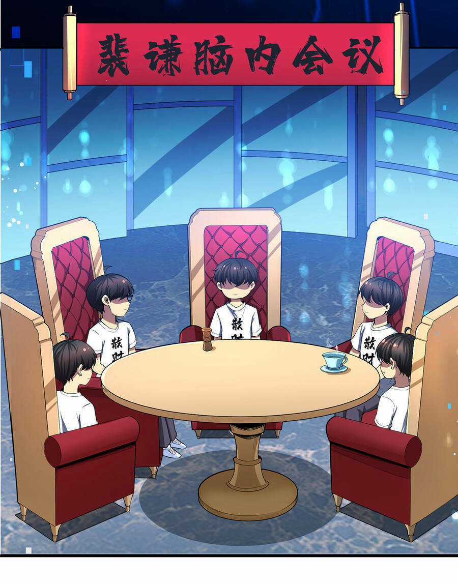 Trở Thành Tài Phiệt Nhờ Game Chapter 5 trang 13