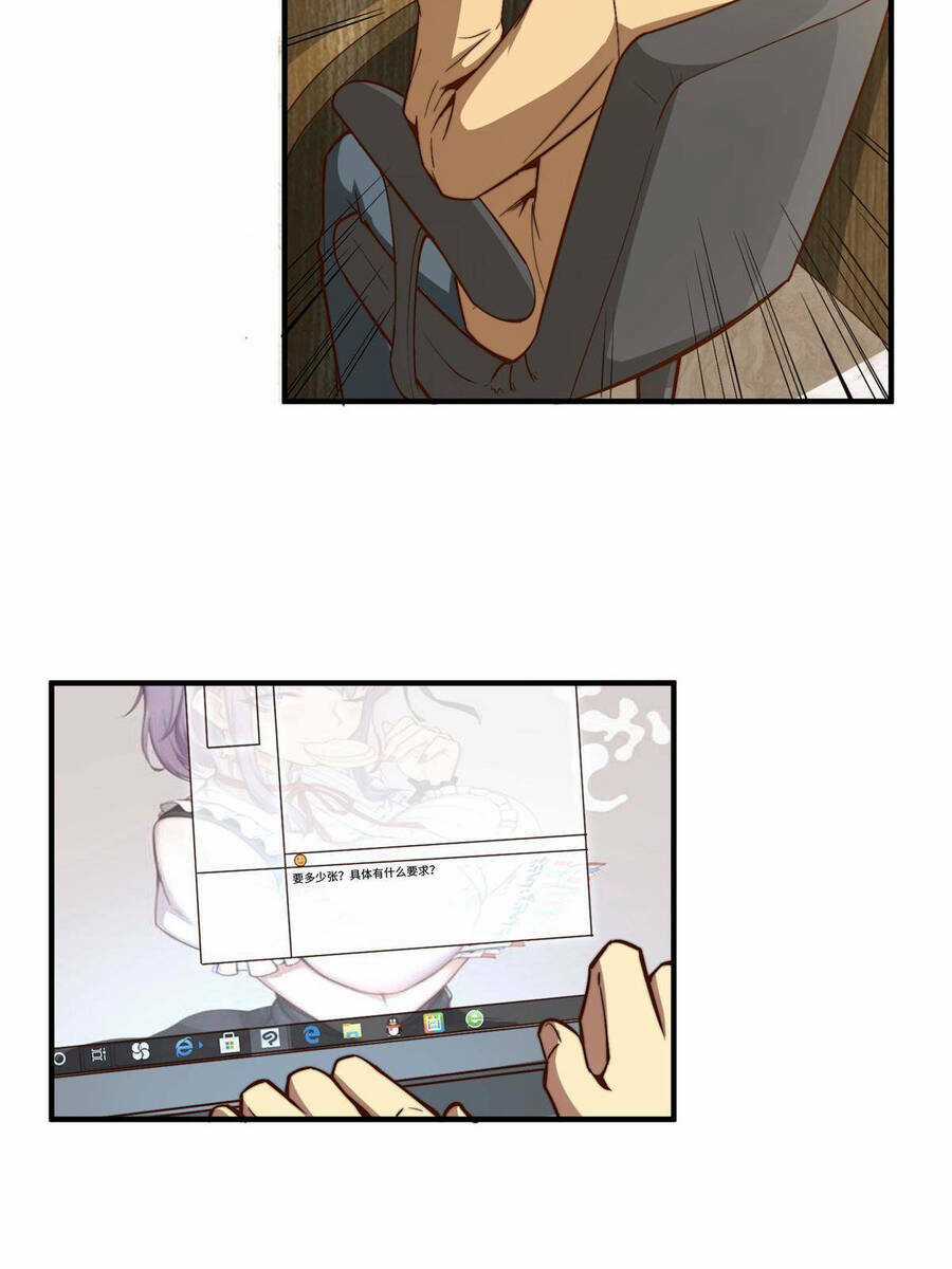 Trở Thành Tài Phiệt Nhờ Game Chapter 6 trang 31