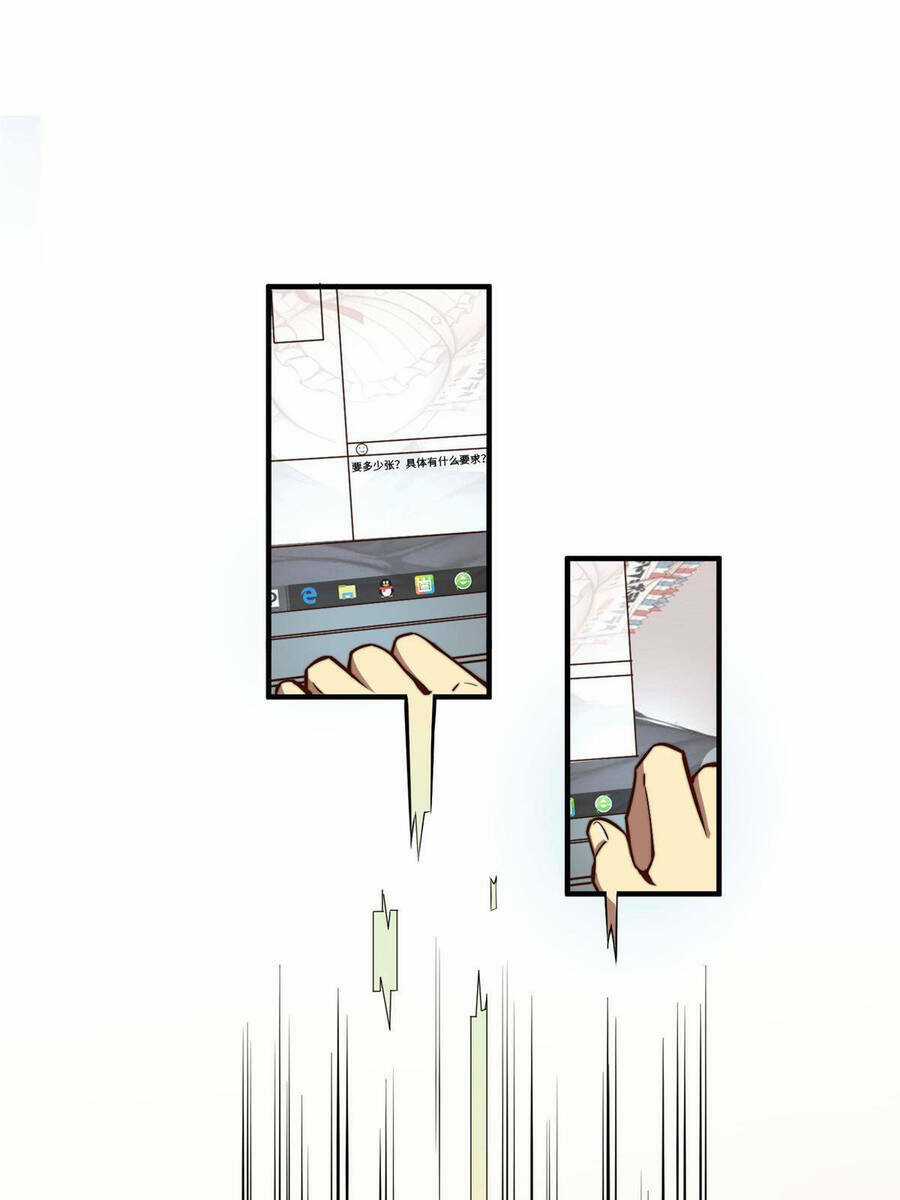 Trở Thành Tài Phiệt Nhờ Game Chapter 6 trang 32