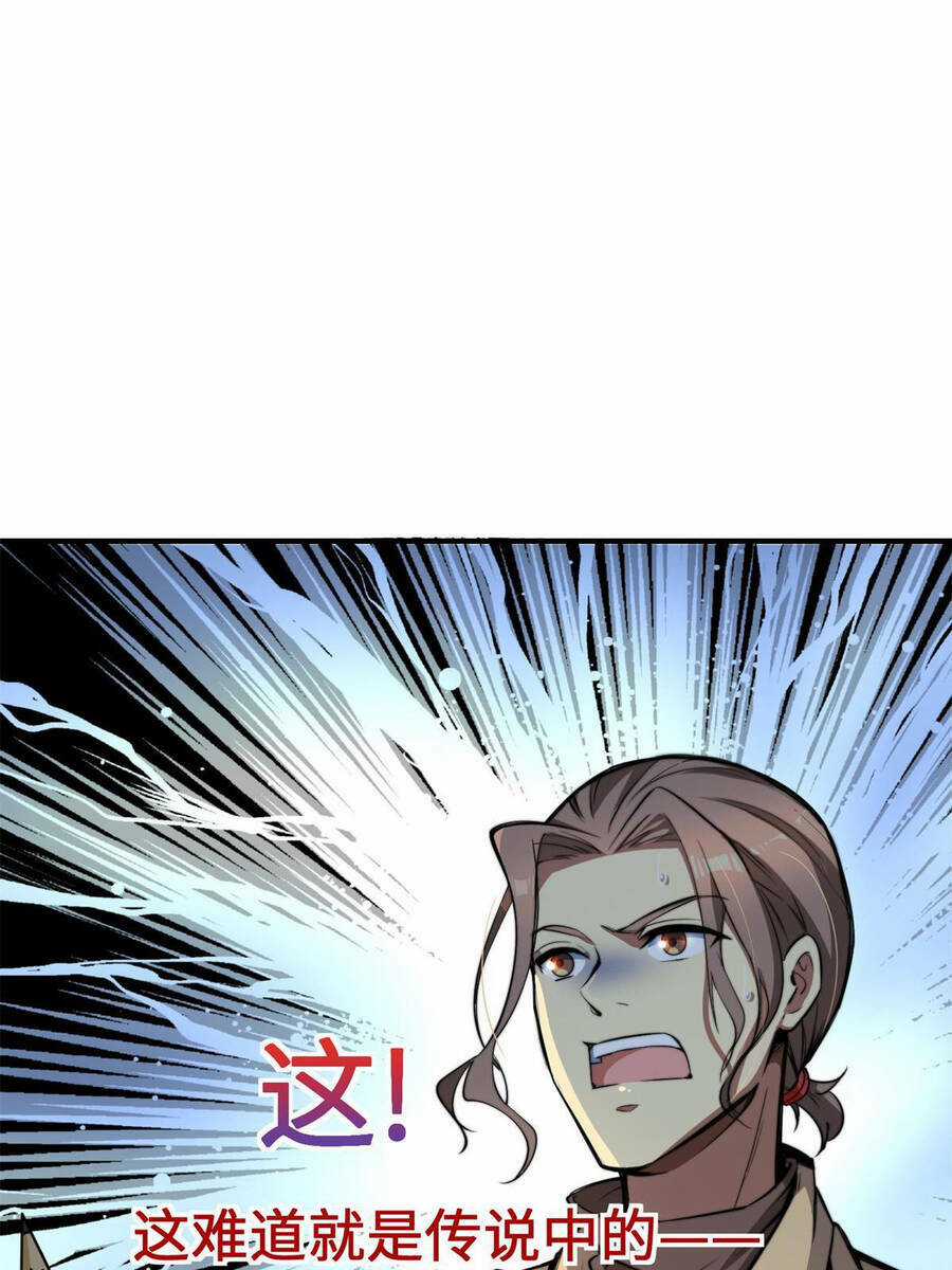 Trở Thành Tài Phiệt Nhờ Game Chapter 6 trang 47