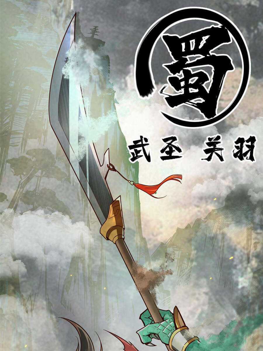 Trở Thành Tài Phiệt Nhờ Game Chapter 7 trang 35