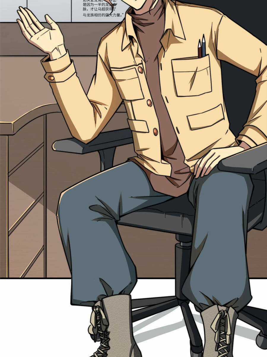 Trở Thành Tài Phiệt Nhờ Game Chapter 7 trang 9