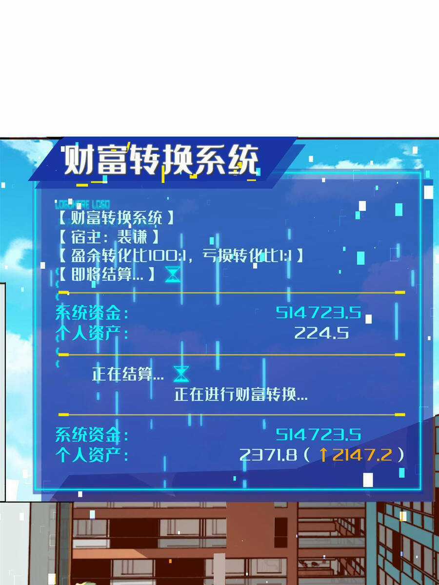 Trở Thành Tài Phiệt Nhờ Game Chapter 9 trang 36