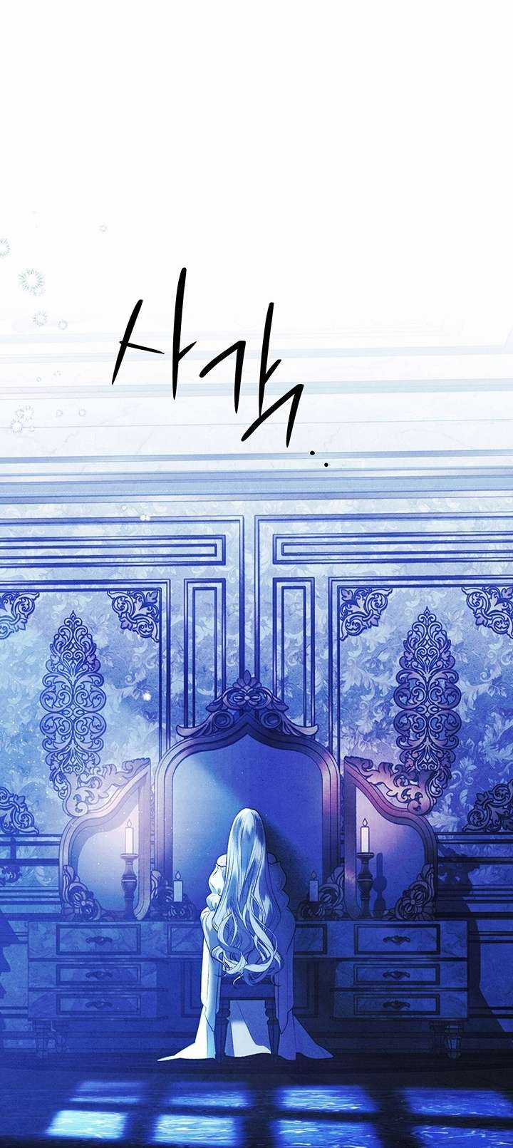 Trở Thành Tên Khốn Ở Thế Giới Dark Fantasy Chapter 0.1 trang 11