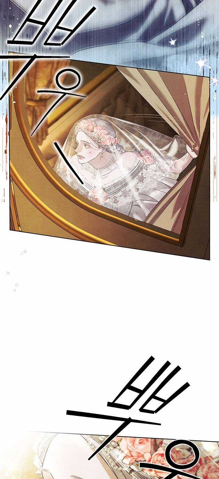 Trở Thành Tên Khốn Ở Thế Giới Dark Fantasy Chapter 0.2 trang 45