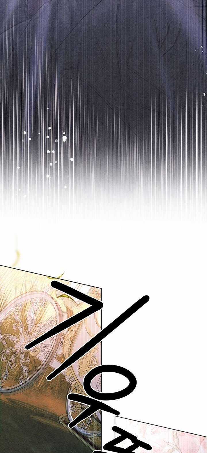 Trở Thành Tên Khốn Ở Thế Giới Dark Fantasy Chapter 0.2 trang 55