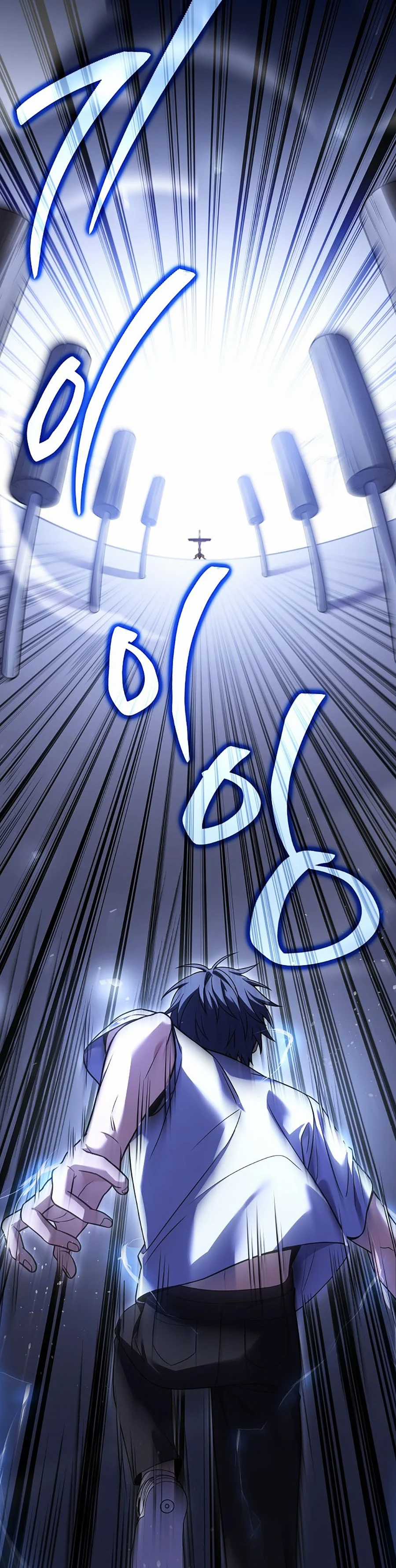 Trở Thành Tên Khốn Ở Thế Giới Dark Fantasy Chapter 102 trang 22