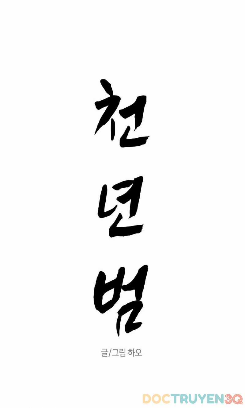 Trở Thành Tên Khốn Ở Thế Giới Dark Fantasy Chapter 21.5 trang 5