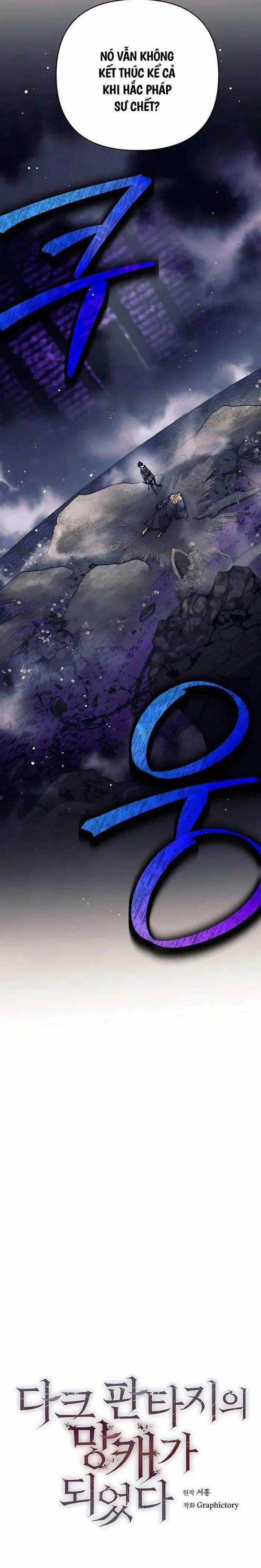 Trở Thành Tên Khốn Ở Thế Giới Dark Fantasy Chapter 21 trang 15