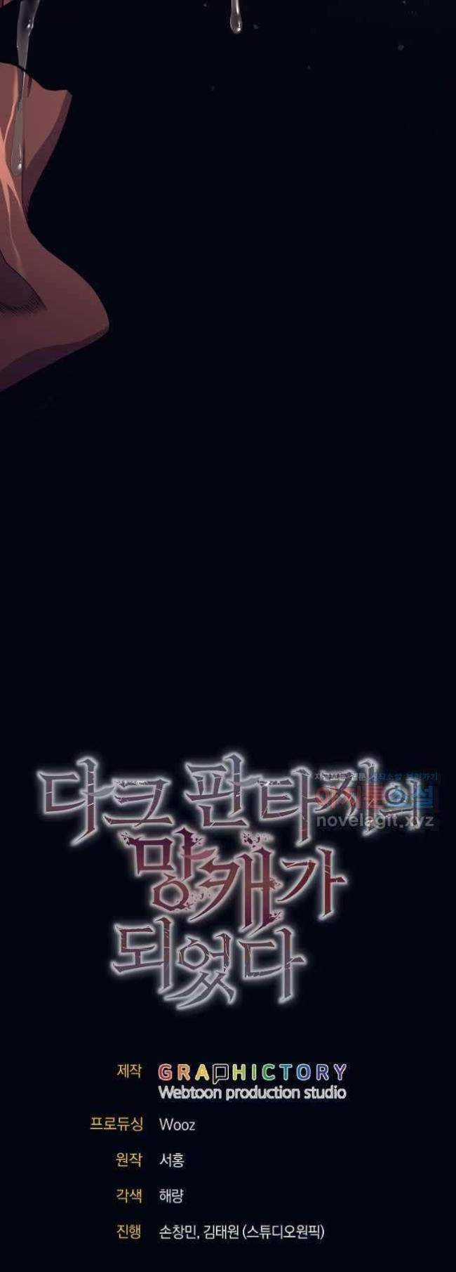 Trở Thành Tên Khốn Ở Thế Giới Dark Fantasy Chapter 25 trang 35