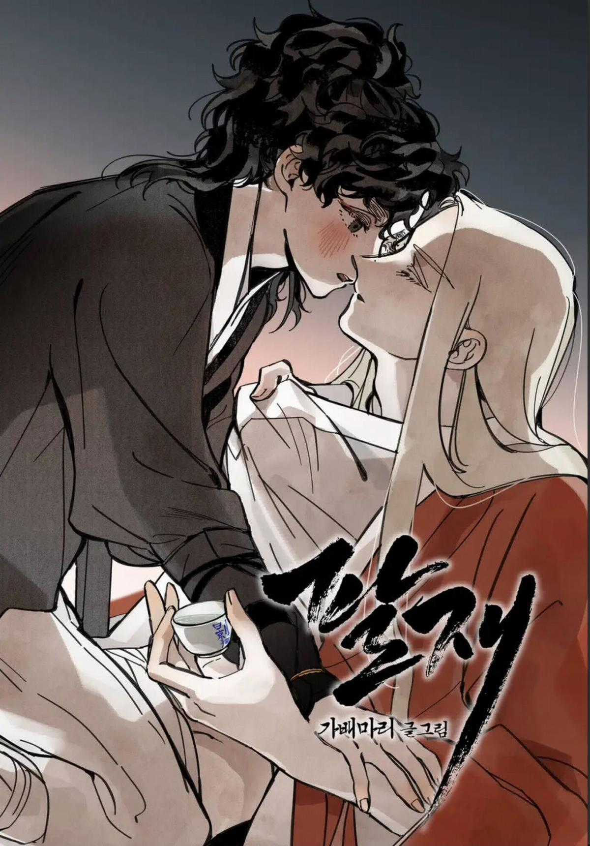 Trở Thành Tên Khốn Ở Thế Giới Dark Fantasy Chapter 35.1 trang 1