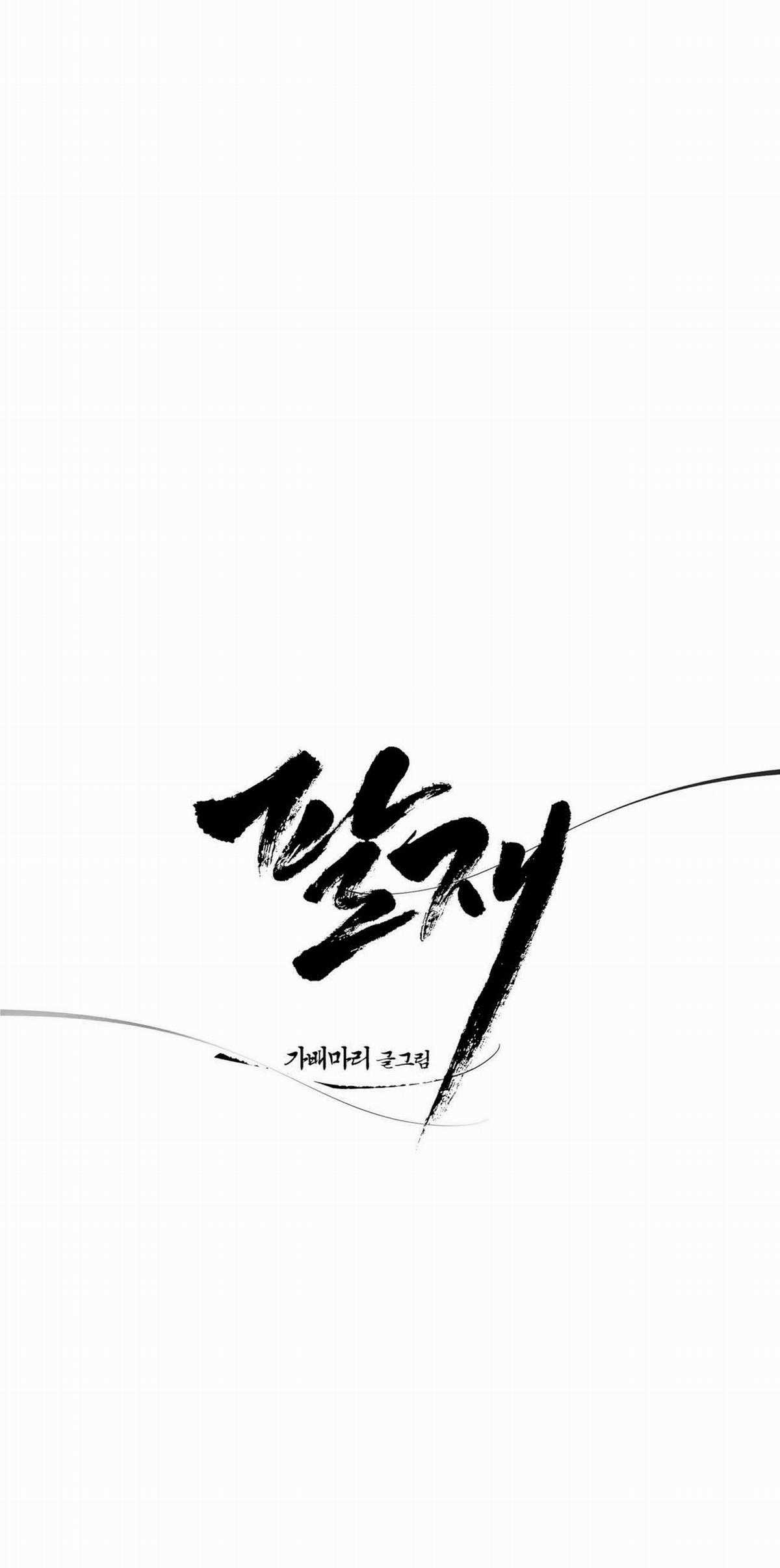 Trở Thành Tên Khốn Ở Thế Giới Dark Fantasy Chapter 47.1 trang 0