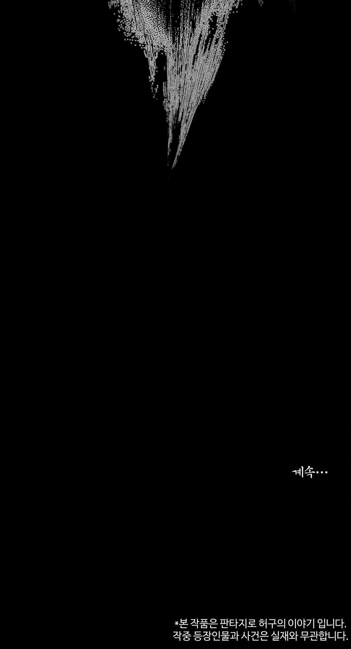 Trở Thành Tên Khốn Ở Thế Giới Dark Fantasy Chapter 66.2 trang 33