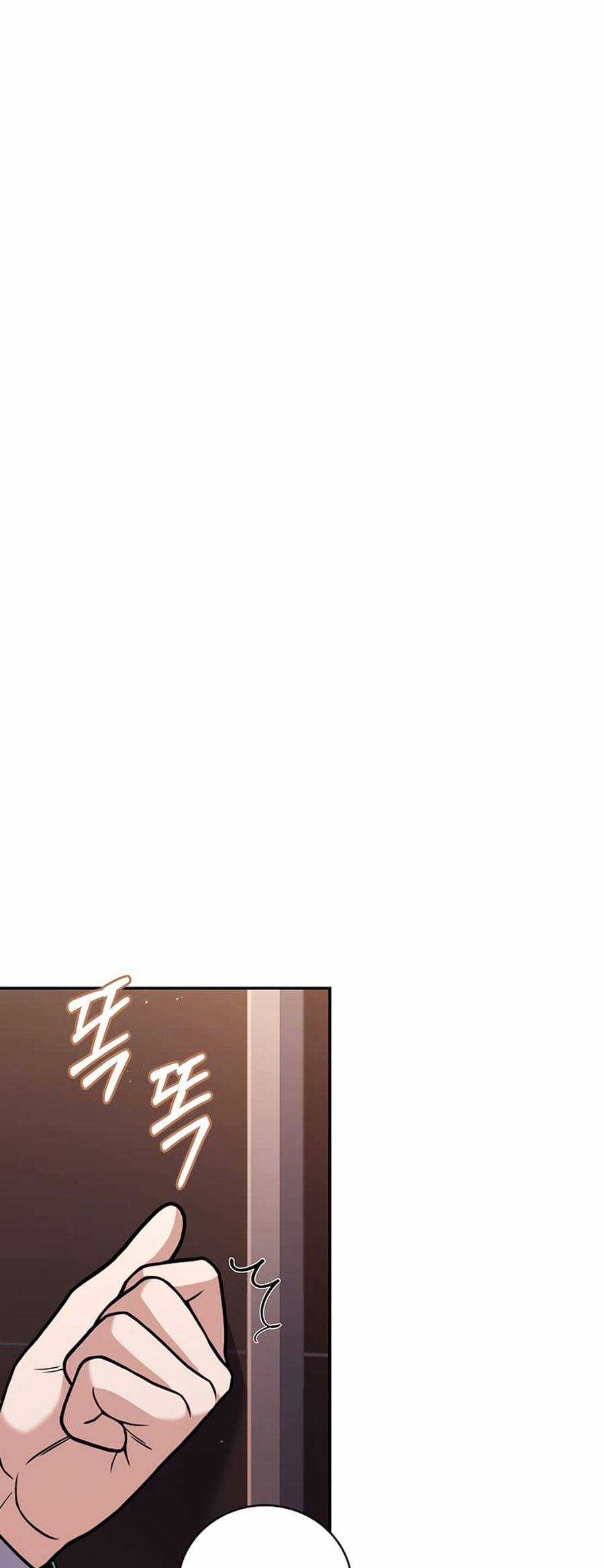 Trở Thành Tên Khốn Ở Thế Giới Dark Fantasy Chapter 68 trang 60