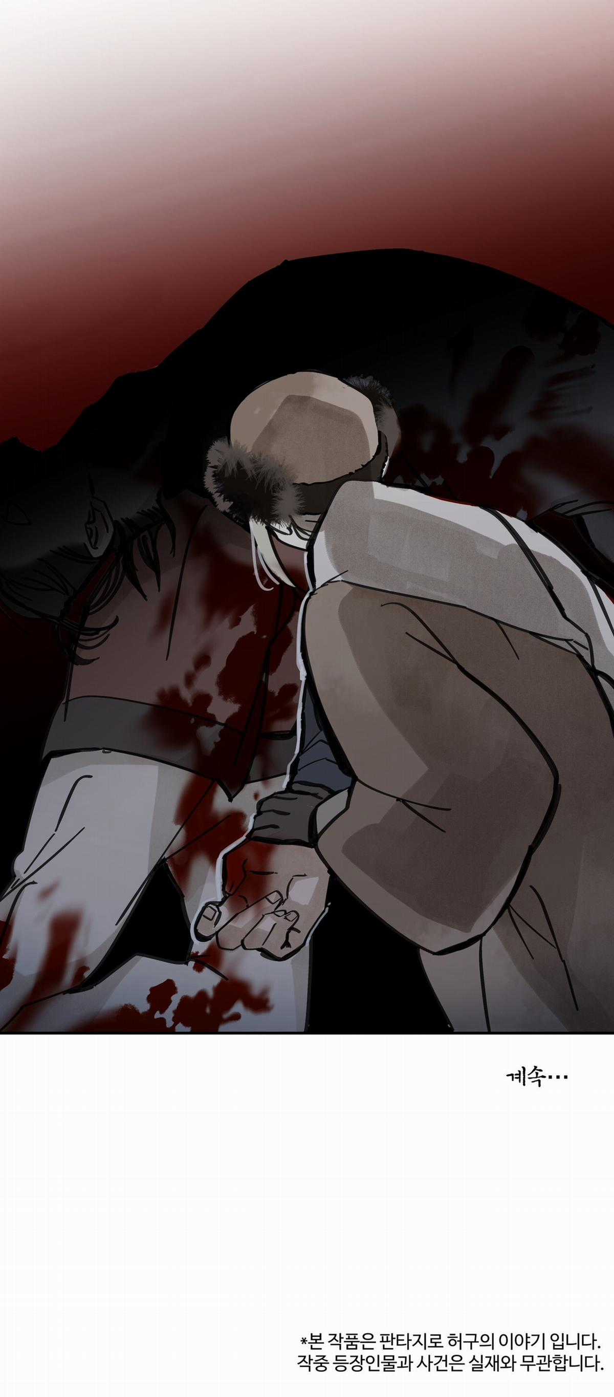 Trở Thành Tên Khốn Ở Thế Giới Dark Fantasy Chapter 70.2 trang 49