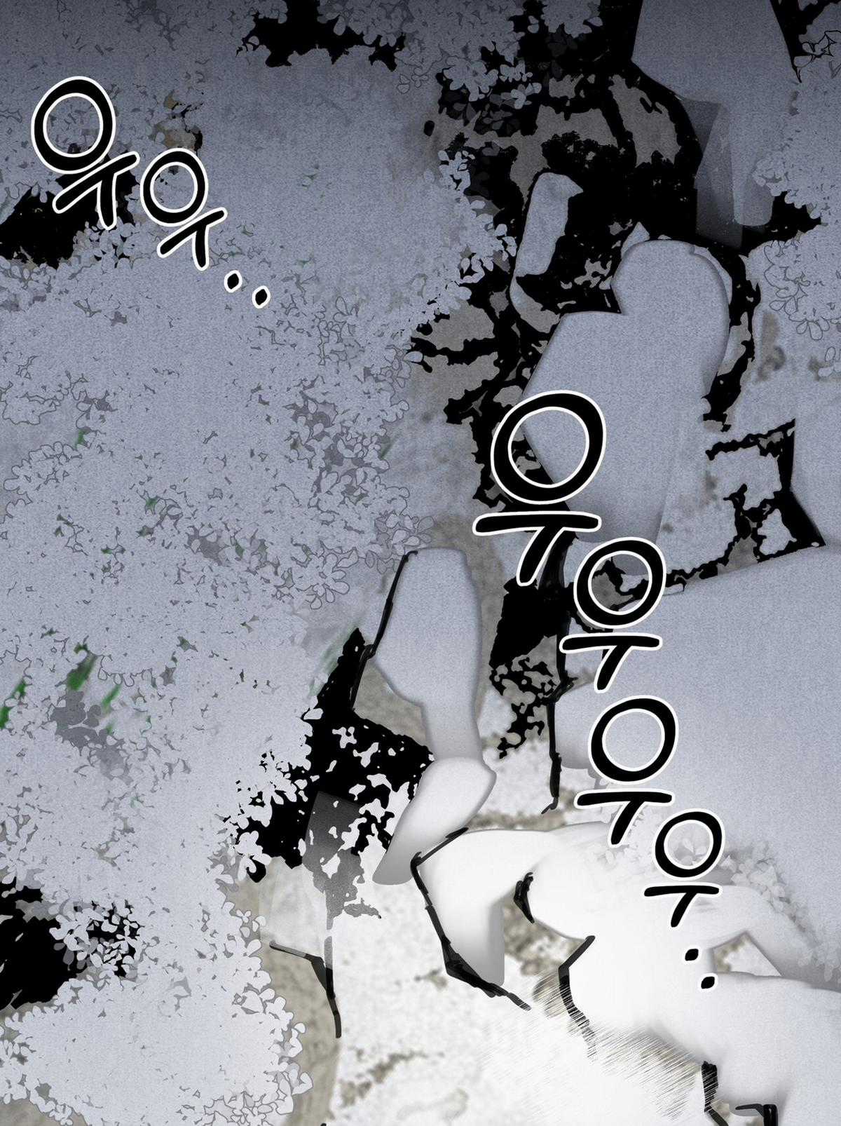 Trở Thành Tên Khốn Ở Thế Giới Dark Fantasy Chapter 71.2 trang 15