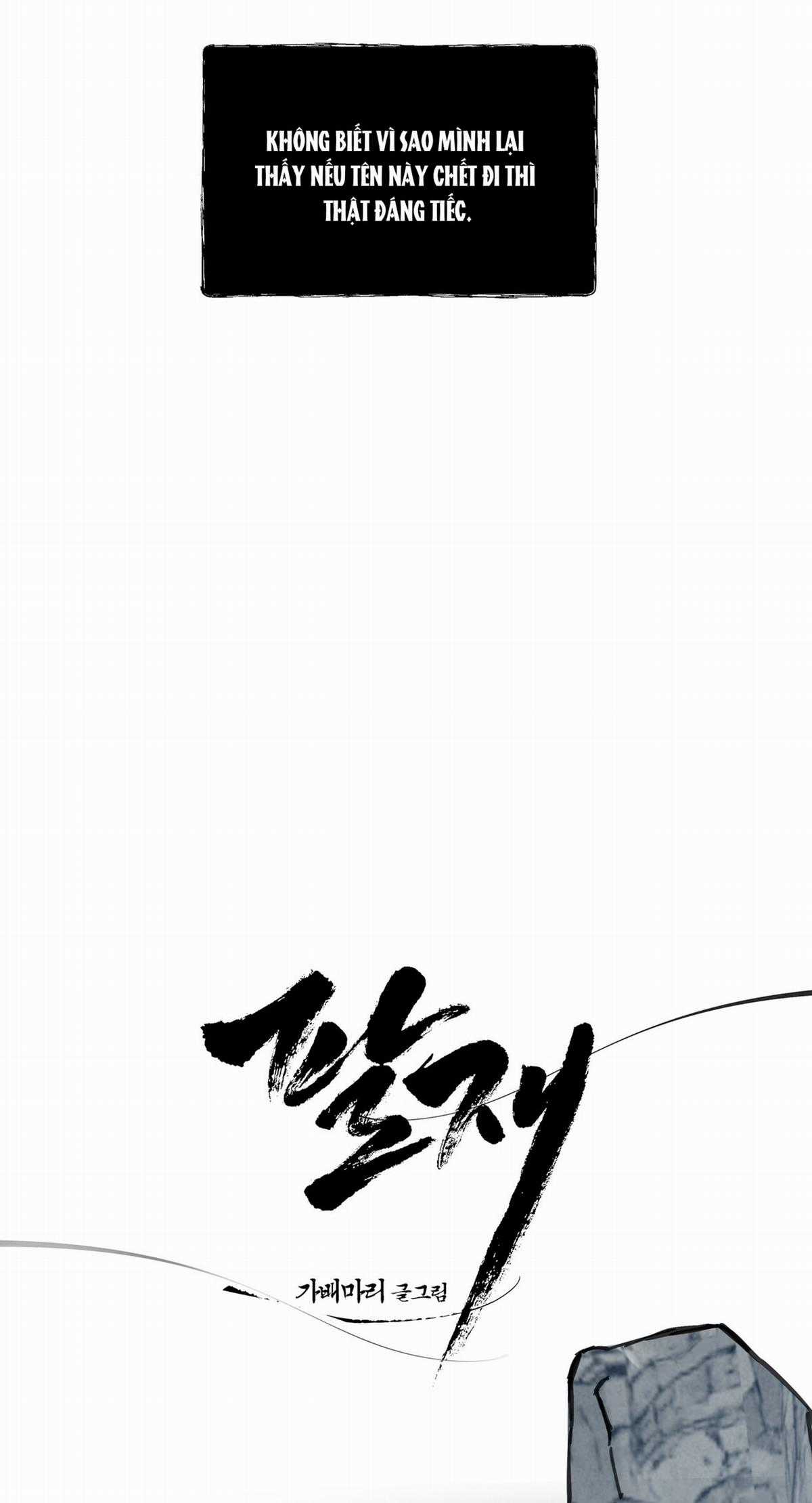 Trở Thành Tên Khốn Ở Thế Giới Dark Fantasy Chapter 72.1 trang 28